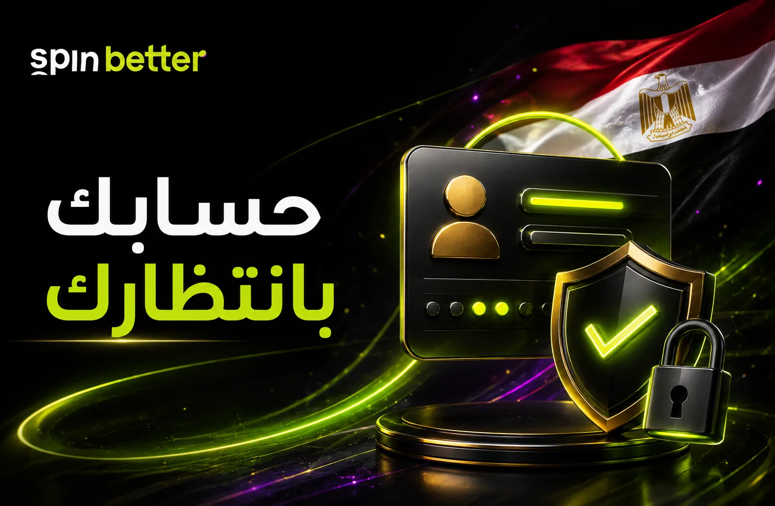 حساب SpinBetter وتسجيل الدخول